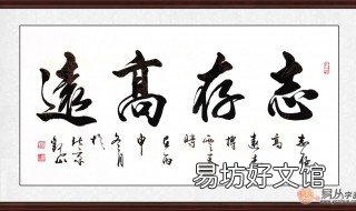 適合書法的句子 比較適合寫書法的句子