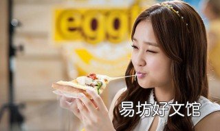 做夢吃東西是什么意思 女人做夢吃東西是什么意思
