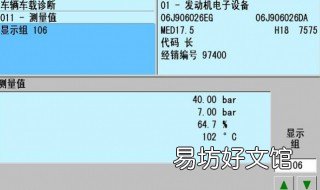 途观高压油泵故障现象 途观高压泵坏了什么反应