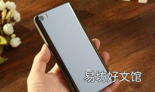 小米解锁机能买吗 买小米解锁机有什么风险