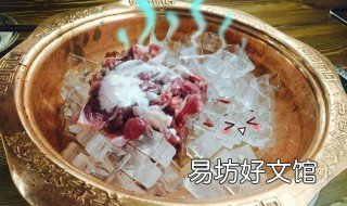 冰煮羊肉的做法步骤 冰煮羊肉的做法大全