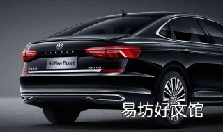 2019款帕萨特十大缺点 2019款帕萨特十大缺点图片