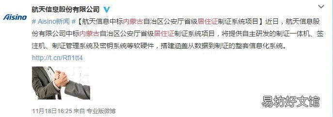内蒙古居住证制度终于落地 内蒙古办理居住证都需要什么材料