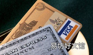 怎么把信用卡的帐还完 怎么往信用卡还款