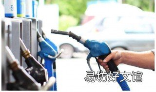 加乙醇汽油前到底用不用清洗油路 加乙醇汽油前到底用不用清洗车