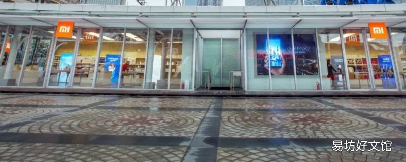 支持放店是什么意思 支持放店和真的区别