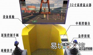 吊机操作教程 吊机操作视频教学方法