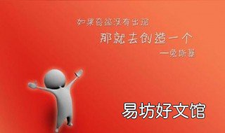 ppt结束语激励的话 ppt结束语激励的话关于销售