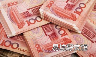 内蒙古退休取暖费是多少 内蒙古有取暖费补贴吗