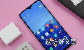 红米note8pro到底怎样 note8pro红米怎么样