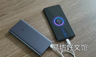 小米移动电源2和3区别 小米移动电源2跟小米移动电源3有什么区别