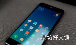 为什么小米手机外放没声音但带上耳机时就有声音? 小米手机外放没有声音