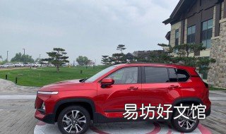宝骏rs5参数 宝骏rs5参数配置