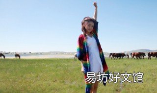别人祝我单身快乐怎么回 别人祝你单身快乐怎么回