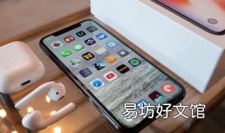 ios13耗电还是12.4耗电 ios13和ios12.4哪个耗电