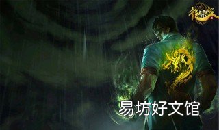 云顶之弈阵容搭配及出装 云顶之弈阵容搭配及出装图