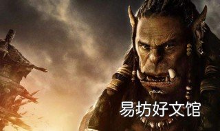 魔兽世界需求跟贪婪区别 需求 贪婪选哪个