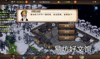 烟雨江湖天罡仞决下卷怎么学 烟雨江湖玄天仞决和天罡仞决