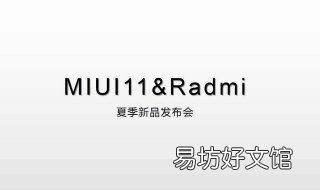 升级miui11需要备份吗 MIUI12怎么备份数据