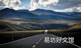 合肥到阜南汽车经过毛集高速路口吗 合肥到阜南县的汽车