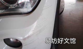 汽車邊上膠刮了問題大嗎 車上的膠有什么好的方法刮下來