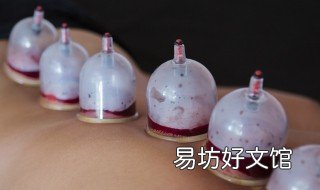拨火罐时身上那些地方能放血 拔火罐后放血起什么作用