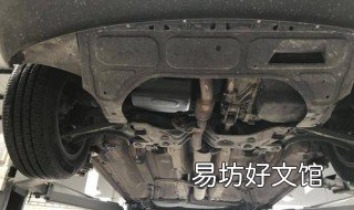 车底盘塑料板破了要换吗 车底盘塑料板更换多少钱