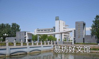 西南交通大学希望学院招专科生吗 西南交通大学希望学院招专科学生吗