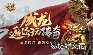 一刀傳世武神幻境怎么打 一刀傳世武神幻境怎么打怪
