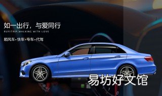 如一出行有这个平台吗 如其出行官方app
