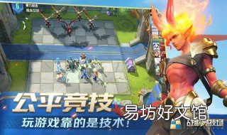 战歌竞技场怎么下载 战歌竞技场下载安装安卓版