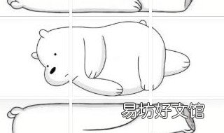 小白熊什么梗