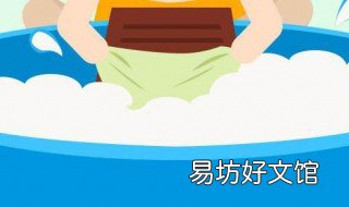 洗台布如何解决环保问题 洗台布如何解决环保问题呢