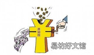 祥天原始股上市了吗 祥天原始股2021年