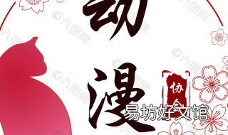 汪汪队有鬼的是第几集 汪汪队有鬼的一集