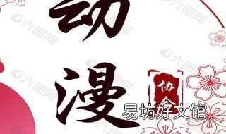 赛尔号小米的身世第几集 赛尔号中小米身世
