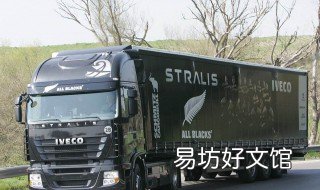 重卡牽引車(chē)限重嗎 牽引車(chē)車(chē)貨總重不能超多少