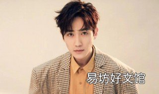 朱一龍給尸體化妝的叫什么電視劇 朱一龍化妝師叫什么