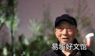 梦到去世的爷爷 梦见死去的爷爷和我说话