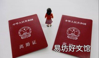 離婚協(xié)議書在民政局可以查到嗎 民政局可以查離婚協(xié)議嗎