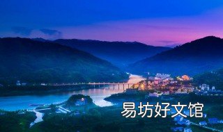 竹溪旅游景点