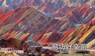 张掖周边景点 张掖周边景点大全