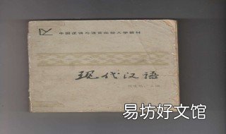 在现代汉语中逻辑有几种含义及例子 现代汉语中的逻辑关系
