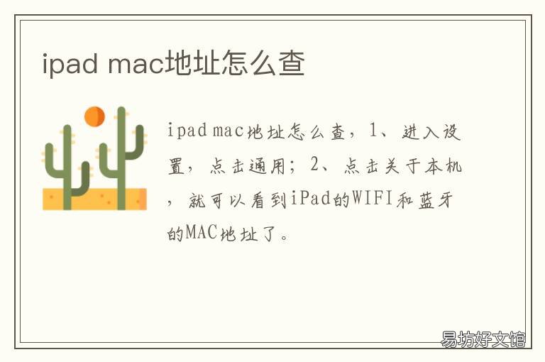 ipad ipad第9代