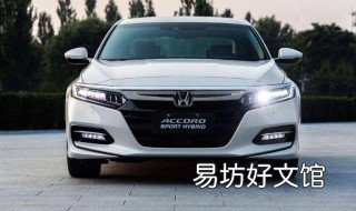 雅阁混动和凯美瑞混动怎么选 雅阁混动还是凯美瑞混动