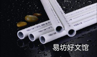 铝塑管和ppr管哪个好 太阳能用铝塑管和ppr管哪个好