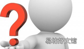 疑问句和反问句的区别 疑问句和反问句的区别英文