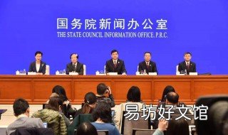 国务院副秘书长的分工和职责