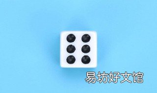 猜骰子技巧 掷骰子秘诀