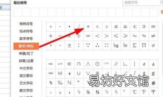 excel等号怎么打不出 excel等号不能打